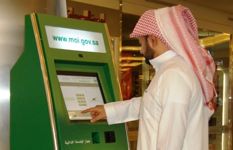 تجديد الهوية الوطنية عبر أبشر - دليل كامل
