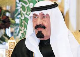 الملك يستضيف 1400 حاج | أخبار الحج