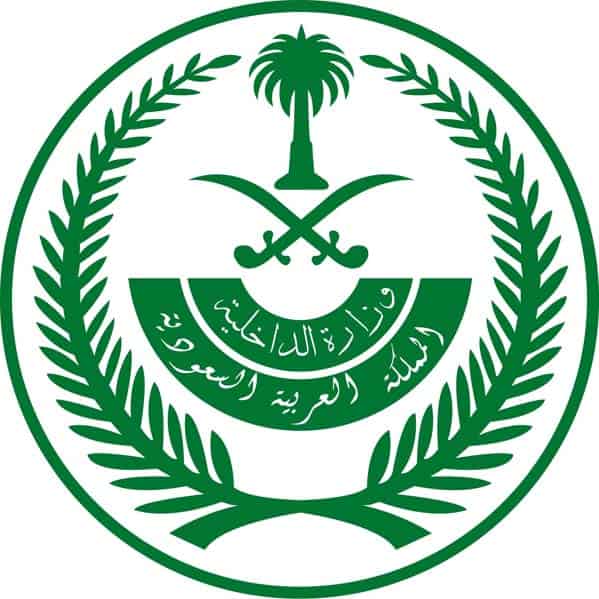 حد الغيلة في سوريا: تفاصيل الجريمة