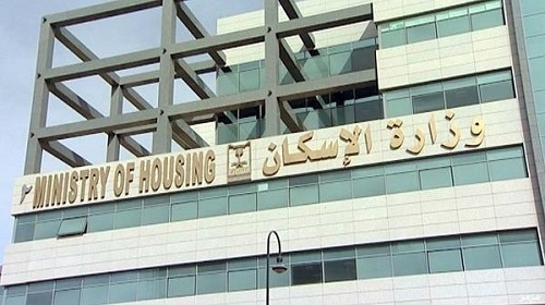 "الإسكان" تعتزم فرض 250 ريالاً رسماً سنوياً على إيجار الوحدات السكنية
