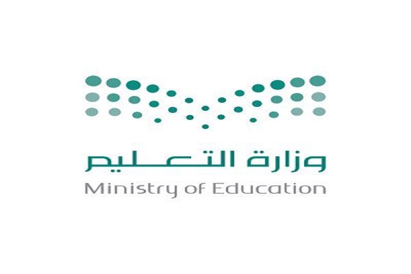 التعليم تمنح أولياء الأمور صلاحية تغييب أبنائهم