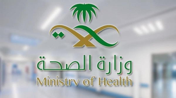 “الصحة” تجدد التأكيد على الإجراءات الواجب اتباعها أثناء “الحجر المنزلي”