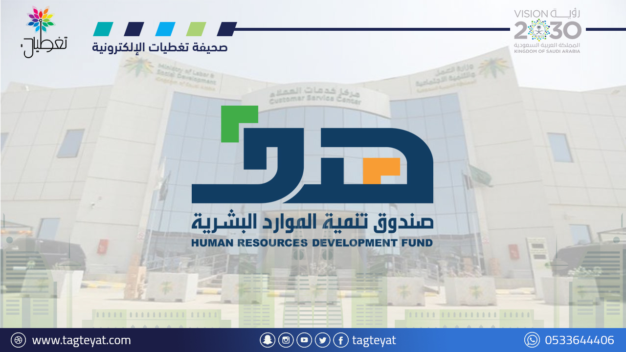 تمهير: 1710+ فرصة تدريبية