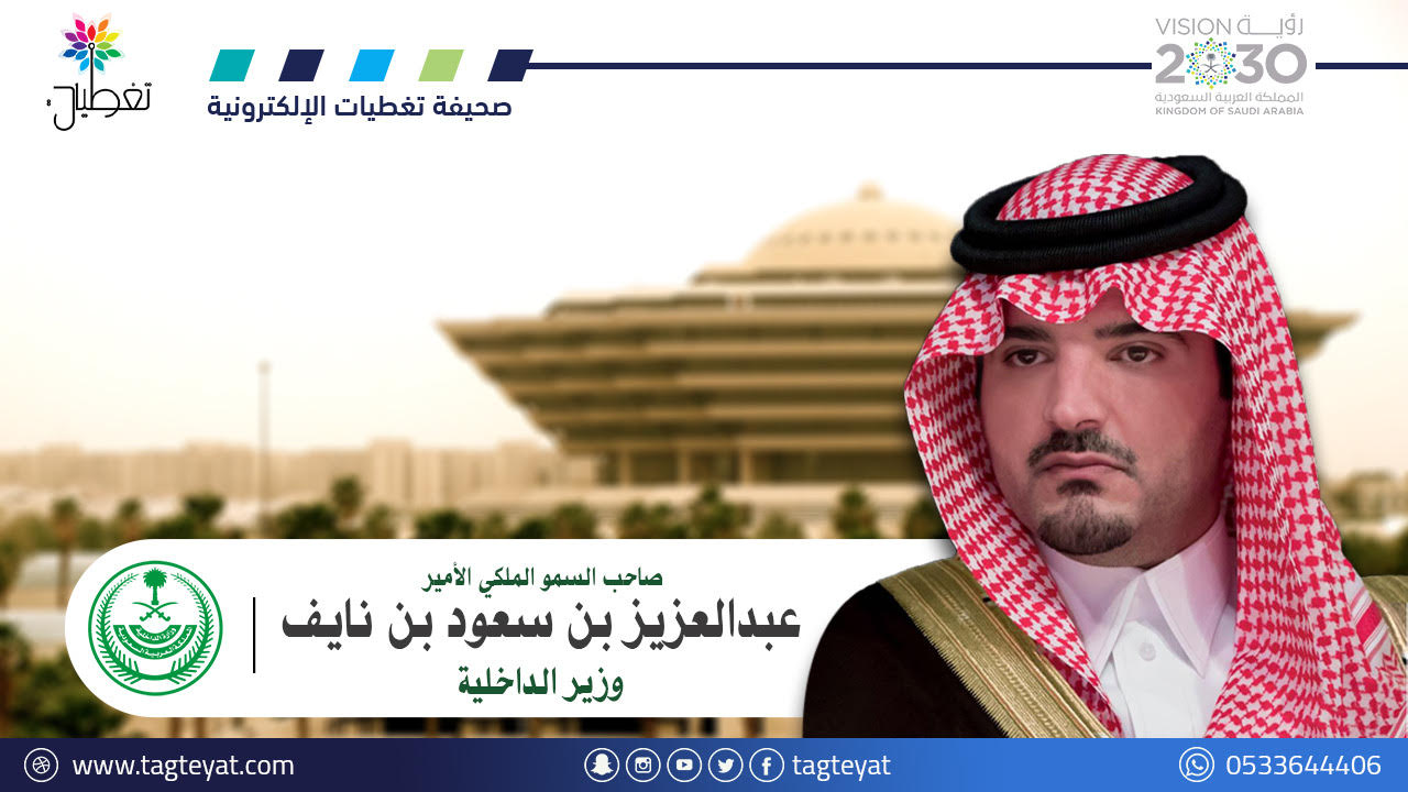 الجرعة التنشيطية: شرط السفر الجديد