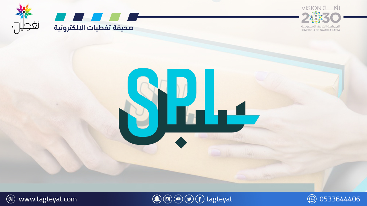 البريد السعودي يصدر طابعًا احتفاءً بـ"أم القرى"