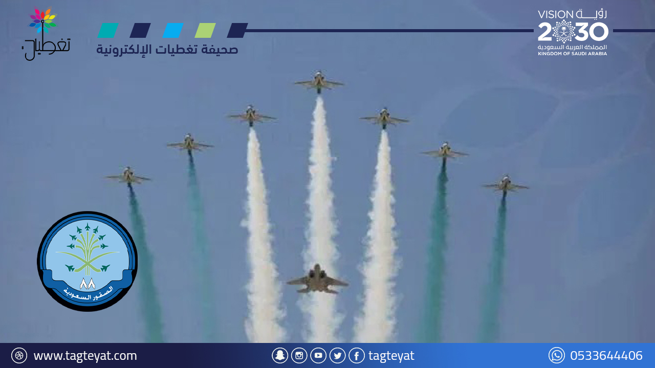 "الصقور السعودية" تزين سماء الدوحة واستاد المباراة الافتتاحية بمونديال قطر 2022