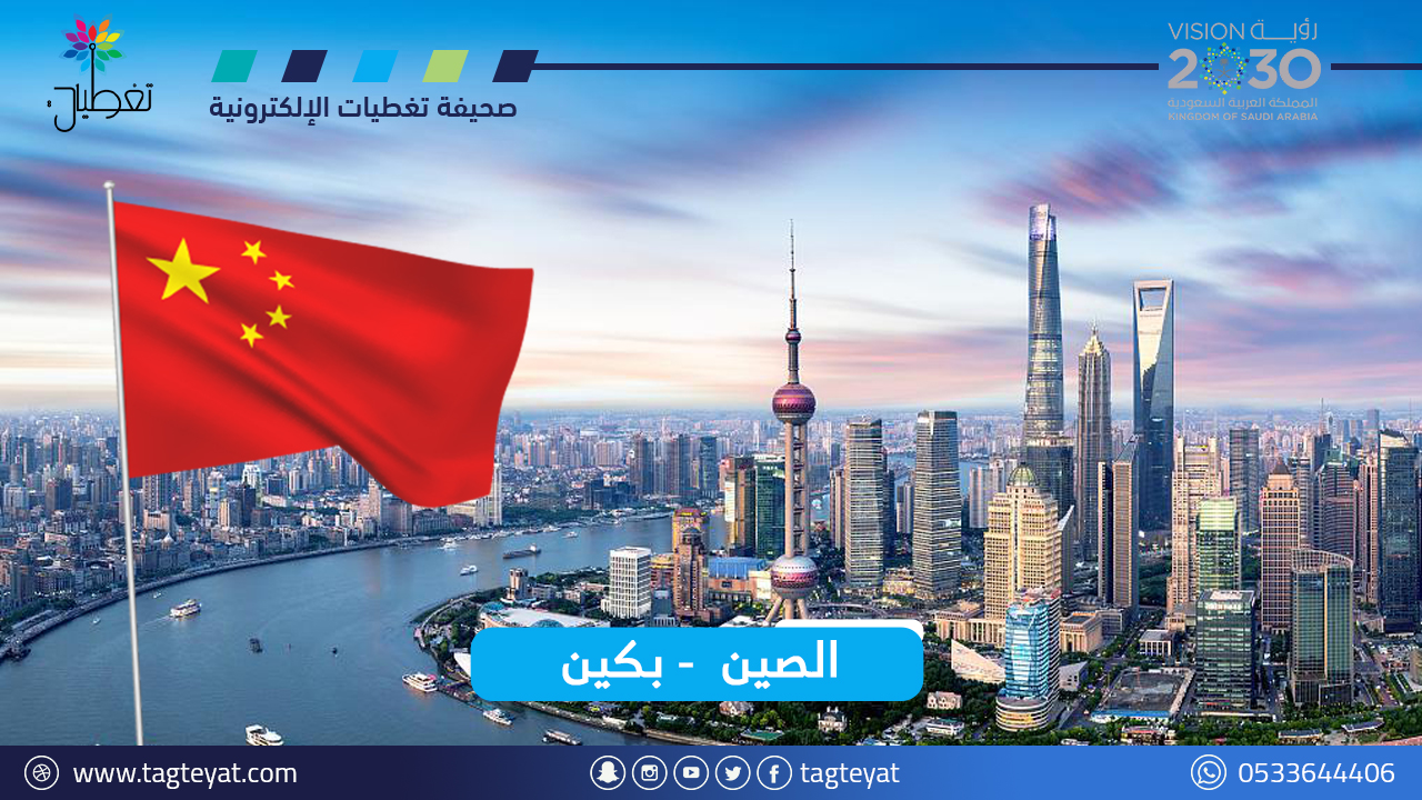 بدعوةٍ كريمة من خادم الحرمين الشريفين.. رئيس جمهورية الصين الشعبية يزور المملكة