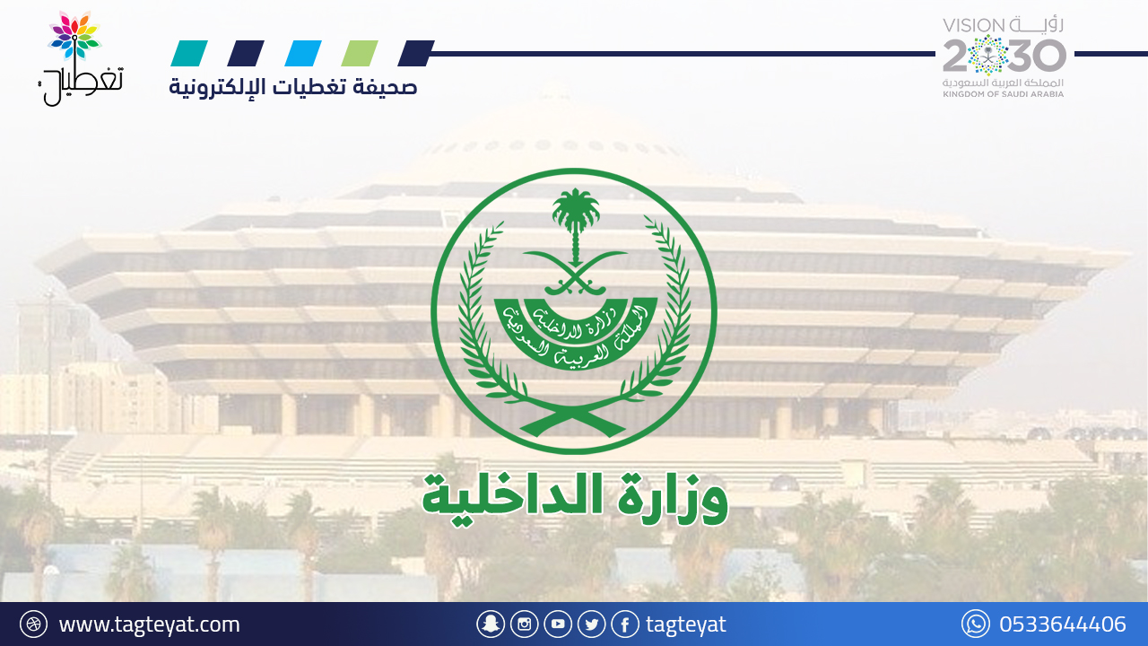 تنفيذ حد الحرابة بحق 4 إثيوبيين قتلوا سودانياً طعنًا بعد تقييد يديه وقدميه