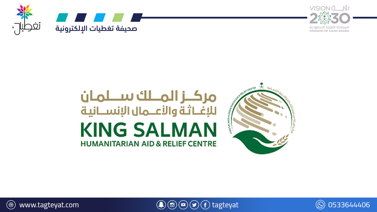 "إغاثي الملك سلمان" يواصل تقديم الرعاية الصحية للاجئين السوريين بلبنان